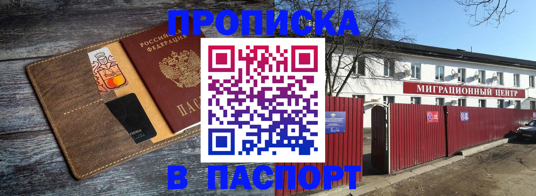 миграционный учет в Калуге