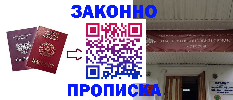 прописка иностранных граждан в Калуге